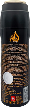 Lattafa Maahir Deodorant Imported Long Lasting Perfumed Body Spray 200ml