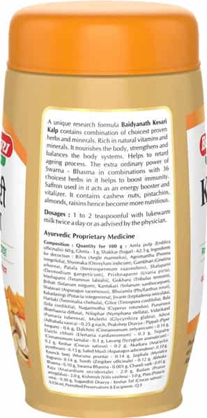 Baidyanath Asli Ayurved Kesari Kalp Royal Chyawanprash - Enriched With Gold Silver And Saffron - 1Kg