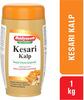 Baidyanath Asli Ayurved Kesari Kalp Royal Chyawanprash - Enriched With Gold Silver And Saffron - 1Kg