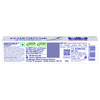 Sensodyne Expert White Toothpaste 70 Gm
