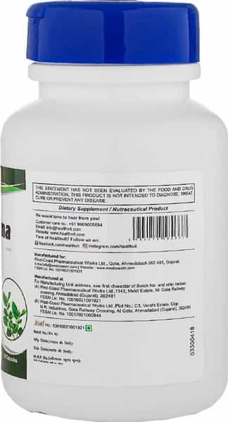 Healthvit Gymnema Powder 250 Mg - 60 Capsules