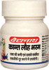 Baidyanath Asli Ayurved Kanta Loha Bhasma 2.5 G (Pack Of 2)