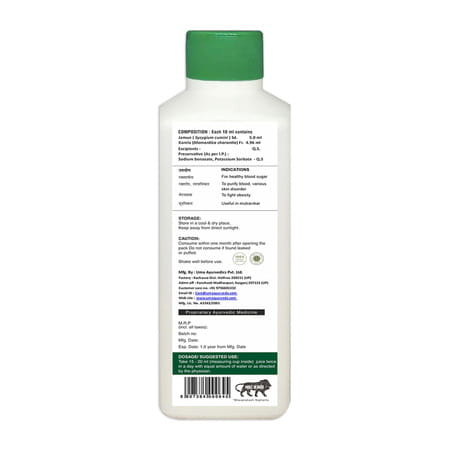 Uma Ayurveda Jamun Karela Ayurvedic Shake 1l