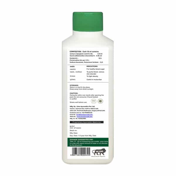 Uma Ayurveda Jamun Karela Ayurvedic Shake 1L