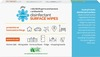 Godrej Protekt Disinfectant Surface Wipes Kills 99.9% Germs And Bacteria Home And Travel -60 Wipes