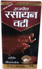Rasayan Vati Tablet 60
