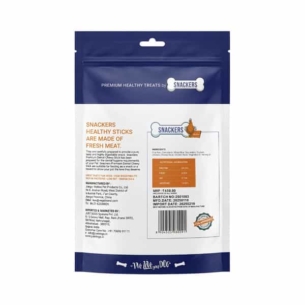 Snackers Dental Chewy Stick Chicken Dog Treats | 200 G