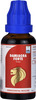 Sbl Damiagra Forte Drops 30 Ml