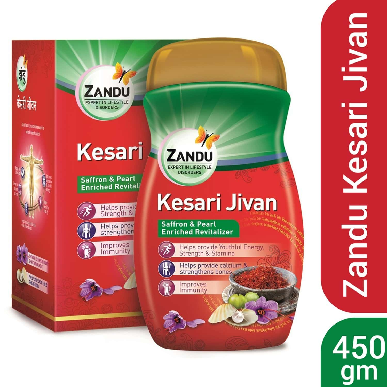 Zandu Kesari Jivan Health Supplement Bottle Of 450 G