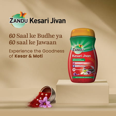 Zandu Kesari Jivan Health Supplement Bottle Of 450 G