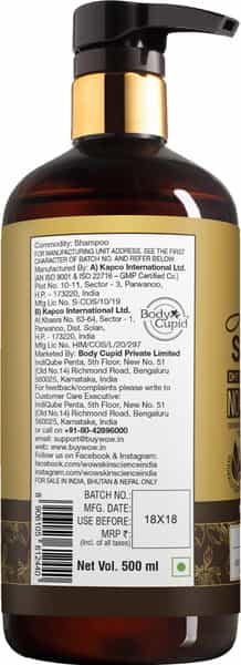 Wow Skin Science Moroccan Argan Oil Shampoo - 500 Ml