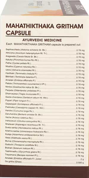 Kerala Ayurveda Mahathikthaka Gritham Capsule 100
