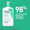 Cerave Foaming Daily Gel Cleanser For Normal To Oily Skin -473Ml