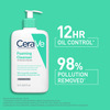 Cerave Foaming Daily Gel Cleanser For Normal To Oily Skin -473Ml