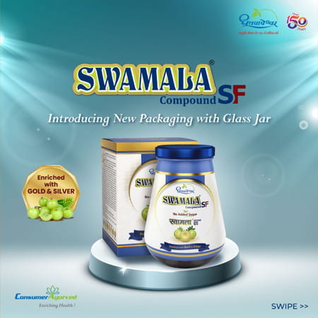 Dhootapapeshwar Swamala Compound-Sf - 500gm