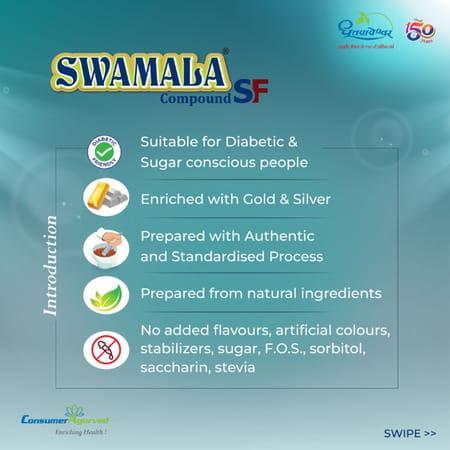 Dhootapapeshwar Swamala Compound-Sf - 500gm