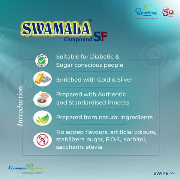 Dhootapapeshwar Swamala Compound-Sf - 500Gm