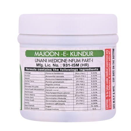 Cipzer Majun-E-Kundur 125g | Supports Kidney & Urinary Bladder Health