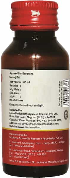 Baidyanath Asli Ayurved Somraji Taila (Oil) 50 Ml (Pack Of 2)