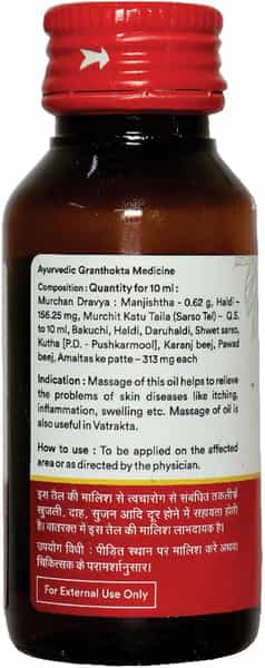 Baidyanath Asli Ayurved Somraji Taila (Oil) 50 Ml (Pack Of 2)