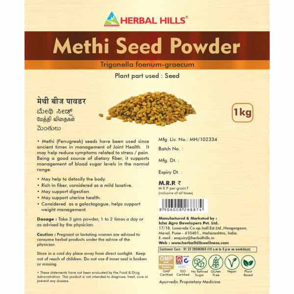 Herbal Hills Methi Seed Powder - 1 Kg Powder - Pack Of 4 - Fenugreek Powder