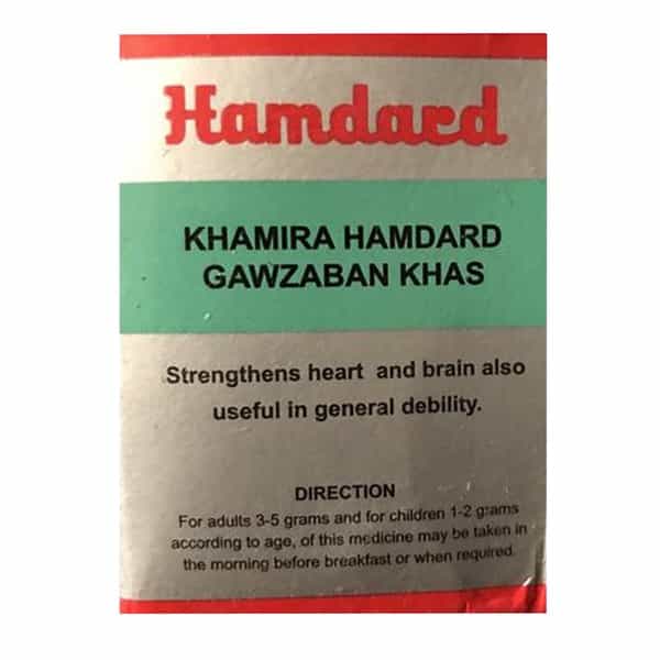 Hamdard Khamira Hamdard Gawzaban Khas 1 Kg