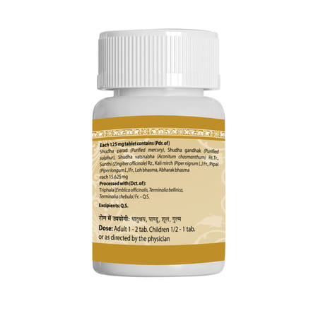 Uma Ayurveda Kamdhenu Ras Ayurvedic Tablets 80 Tab