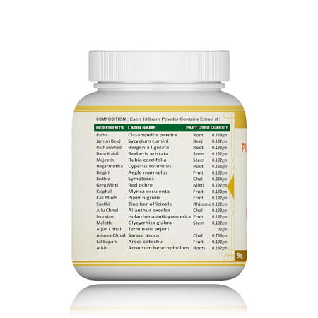 Jeena Sikho Pradar Nashak/Female Health Powder | Herbal Supplement For Female Wellness | 50Gm