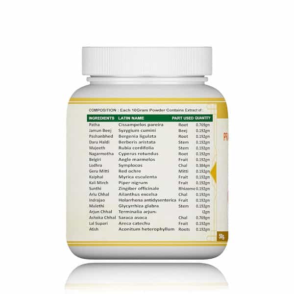 Jeena Sikho Pradar Nashak/Female Health Powder | Herbal Supplement For Female Wellness | 50Gm