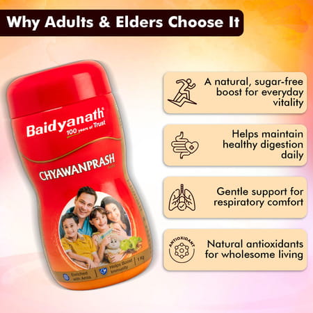 Baidyanath Chyawanprash Avleha 1 Kg | Ayurvedic Immunity Booster