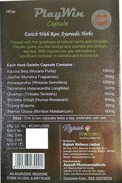 Play Win Capsules With 17 Herbs Only For Men (Pack Of 10 Caps) (Combo Of 2)