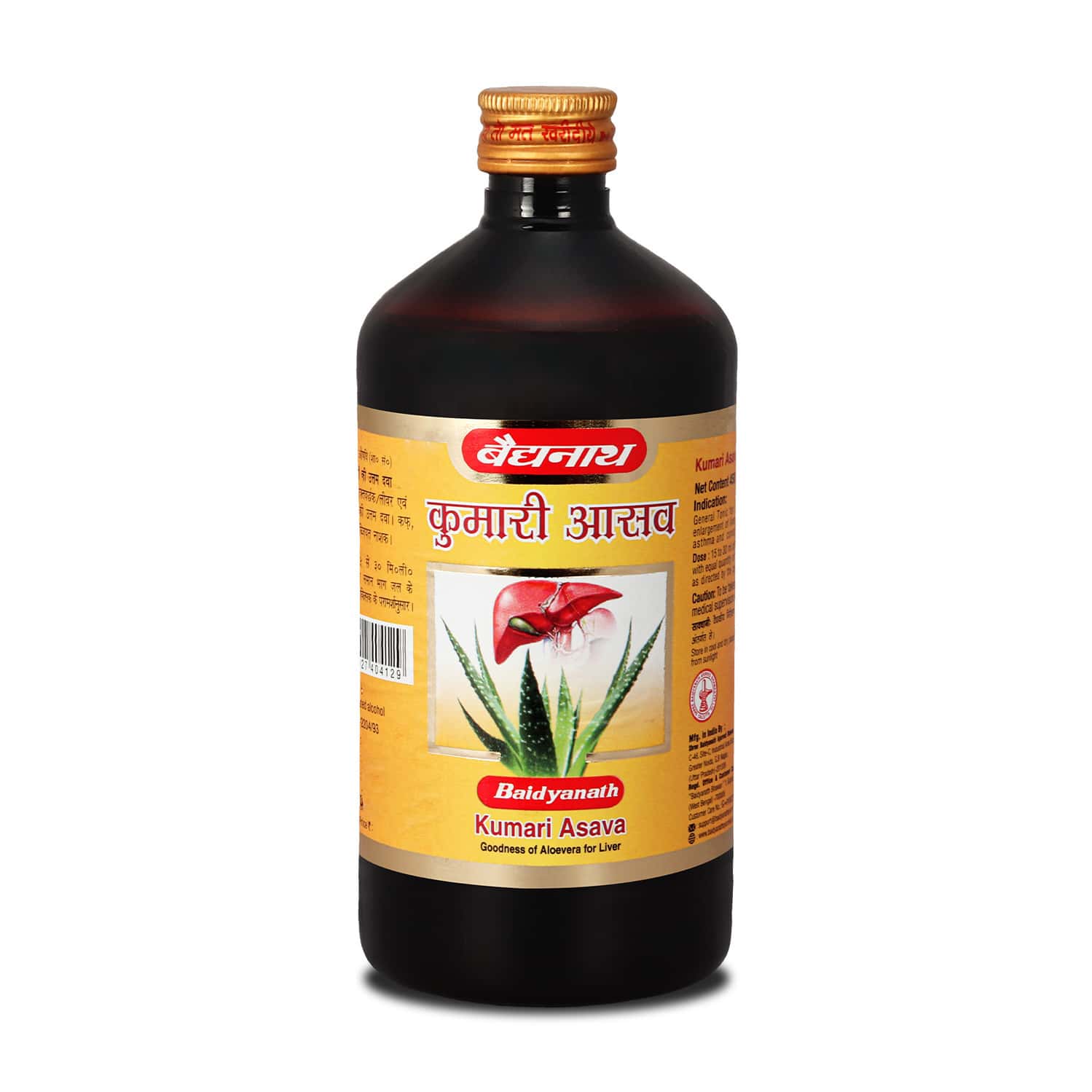 Baidyanath Kumari Asav Liquid 450 Ml