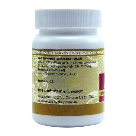 Uma Ayurveda Dhatri Lauha Ayurvedic Tablets 80 Tab