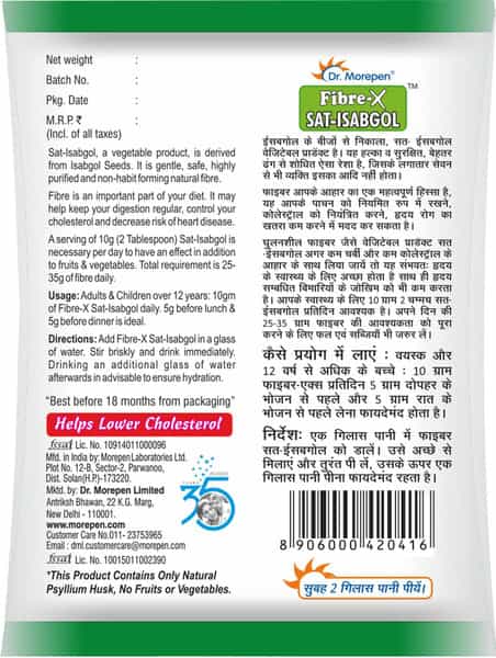 Dr. Morepen Fiber-X Sat Isabgol - 10Gm Pack Of 12