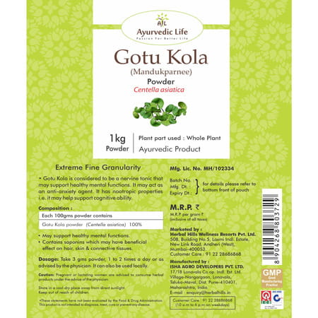 Ayurvedic Life Gotu Kola Powder - 1 Kg Powder - Pack Of 4
