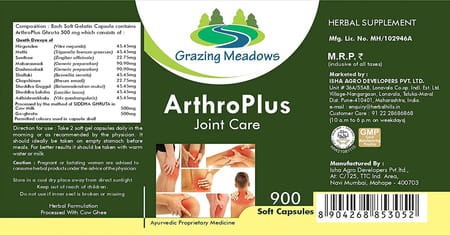 Grazing Meadows Arthroplus 900 Capsules Bones & Joint Wellness (Pack Of 5)