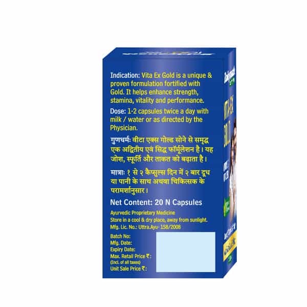 Baidyanath Vita Ex Gold | Enrich With Pure Gold | Help Boost Stamina | Bottle | Capsules | 20 No's