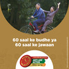 Zandu Kesari Jivan Dry Fruits - 450G