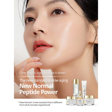 B.o.m Peptide Power Cream - Korean Skincare - For Moisturisation - Hydration - 50G
