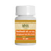 Uma Ayurveda Shilajitwadi Vati (W/O Gold) Ayurvedic Tablets 80 Tab