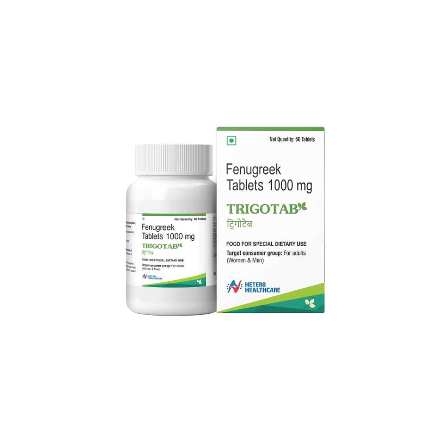 Trigotab Fenugreek Seed Extract Powder Tablets Bottle Of 60