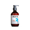 Beauty Garage Argan Oil Bouncy-Curly Cream 250Ml