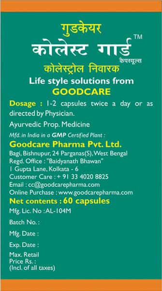 Goodcare Cholest Guard - 60No's