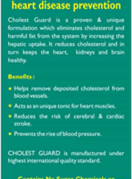Goodcare Cholest Guard - 60No's