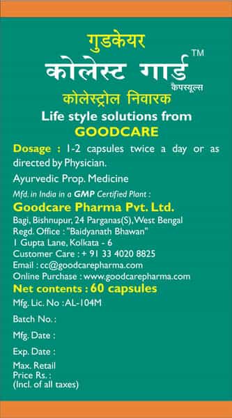 Goodcare Cholest Guard - 60No's