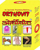 Repl Orthovit Capsule
