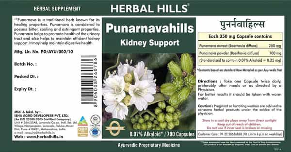 Herbal Hills Punarnavahills - Value Pack 700 Capsule Pack Of 4