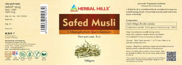 Herbal Hills Safed Musli Powder - 100 Gms Powder - (Pack Of 4) - Safed Musali Powder