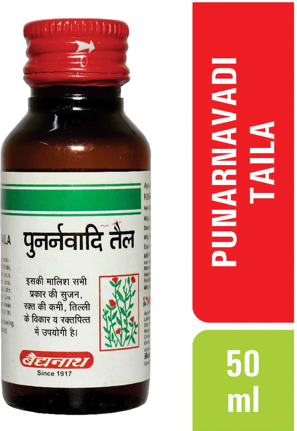 Baidyanath Asli Ayurved Punarnavadi Tel 50 Ml (pack Of 2)