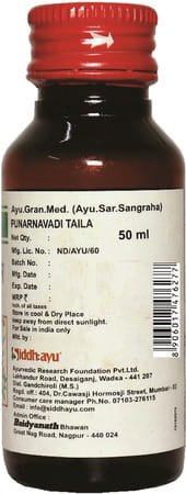 Baidyanath Asli Ayurved Punarnavadi Tel 50 Ml (Pack Of 2)